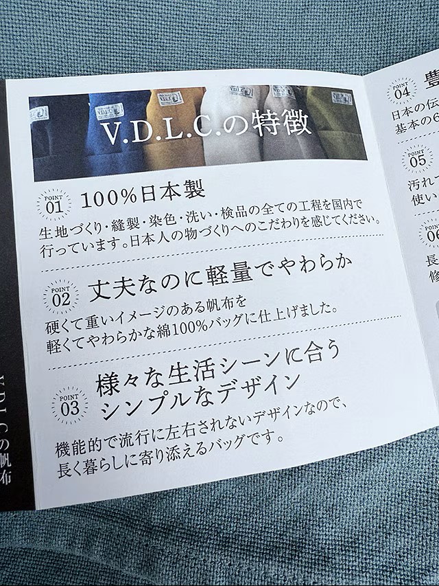 倉敷帆布で職人さんが作った　こだわりの　横型　トートバッグ　V.D.L.C.　MADE IN JAPAN ■ アメリカン雑貨 アメリカ雑貨 |  | 08