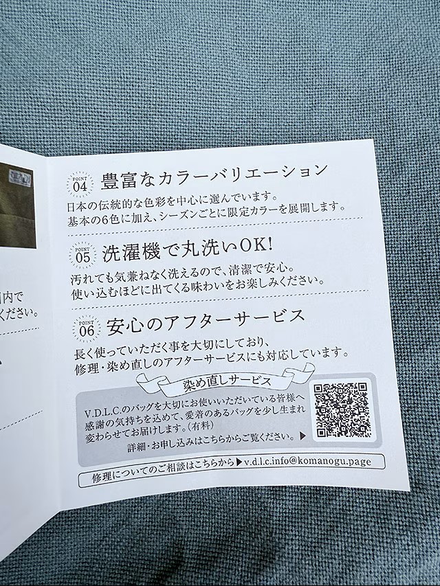 倉敷帆布で職人さんが作った　こだわりの　横型　トートバッグ　V.D.L.C.　MADE IN JAPAN ■ アメリカン雑貨 アメリカ雑貨 |  | 09