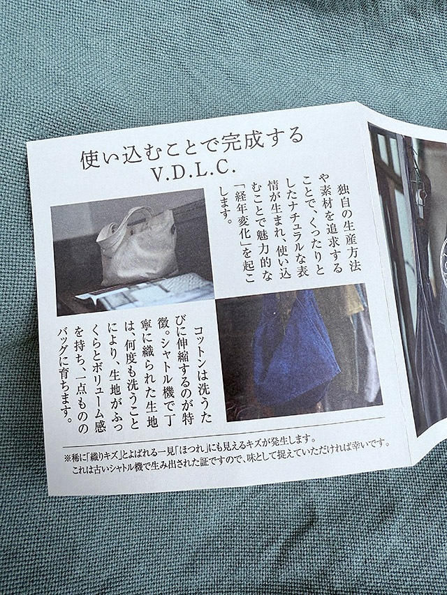 倉敷帆布で職人さんが作った　こだわりの　横型　トートバッグ　V.D.L.C.　MADE IN JAPAN ■ アメリカン雑貨 アメリカ雑貨 |  | 07