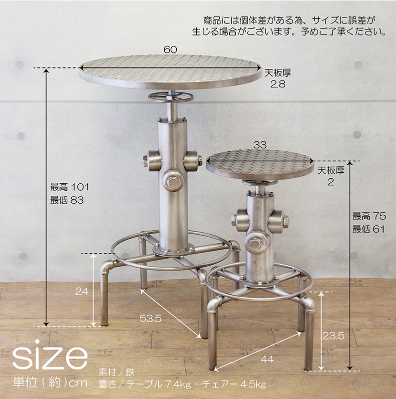 インダストリアル ウォーターパイプ メタルテーブル 単品