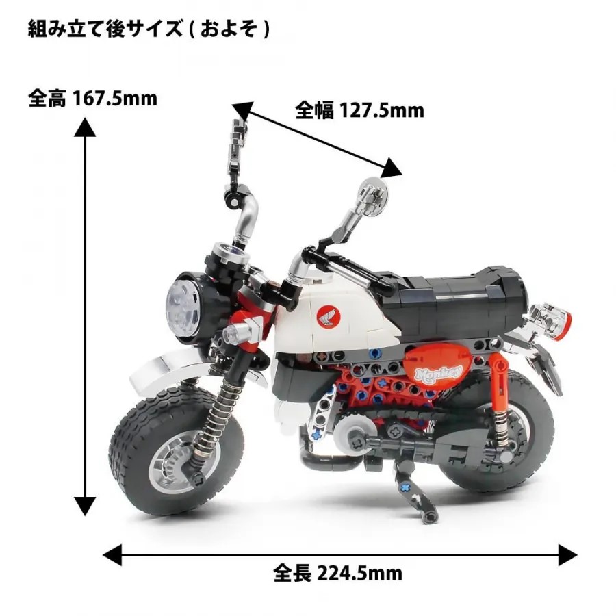 CAMブロック　ホンダ モンキー125　ブロック　527ピース　HONDA MONKEY 125 ■ アメリカン雑貨 アメリカ雑貨 |  | 18