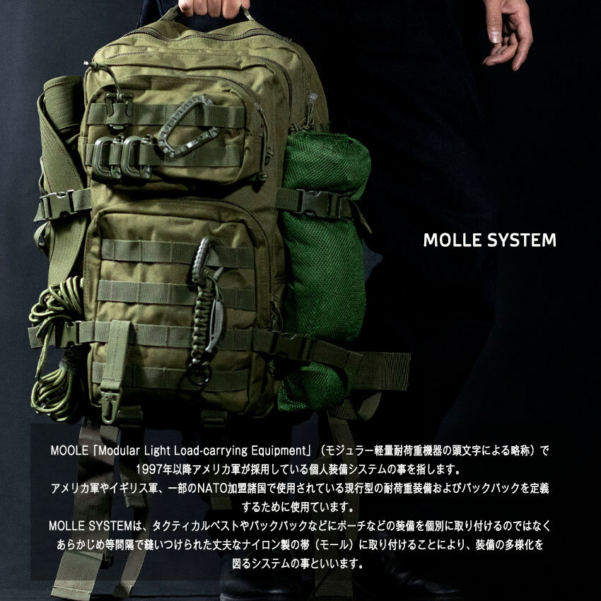 若者に人気のブランド 米軍タイプ A-3 ミリタリー バックパック 40L （オリーブ） U.S. 個人装備