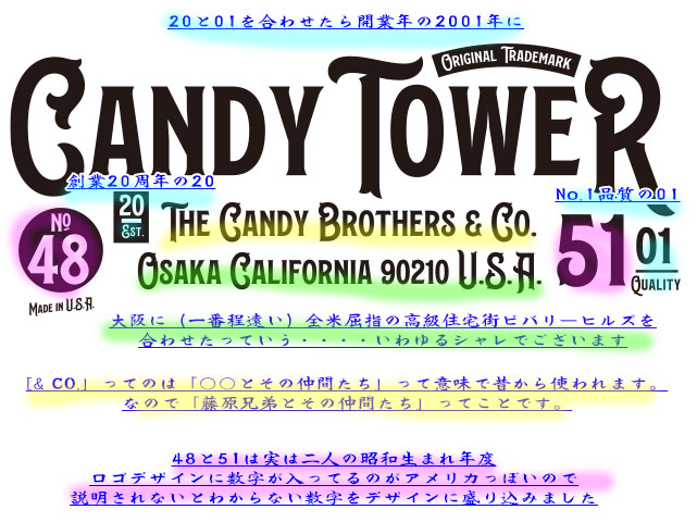 キャンディタワー　オフィシャル　トートバッグ　（ブラック）　■　アメリカン雑貨　アメリカ雑貨 |  | 06