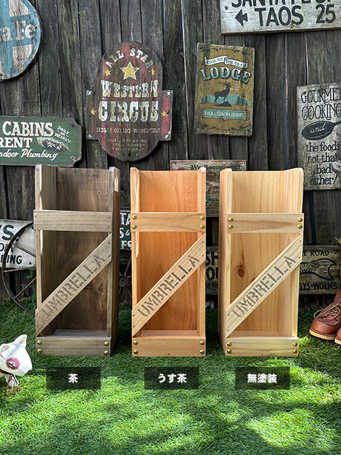 かさ立て（小） アルミ受皿付き うす茶  ■ アメリカン雑貨 アメリカ雑貨 |  | 09