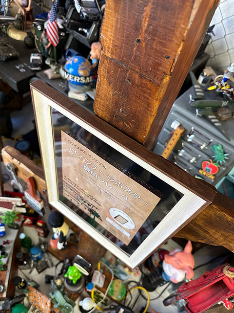 ハリウッドポスター専用フレーム （アイボリー） B4サイズ