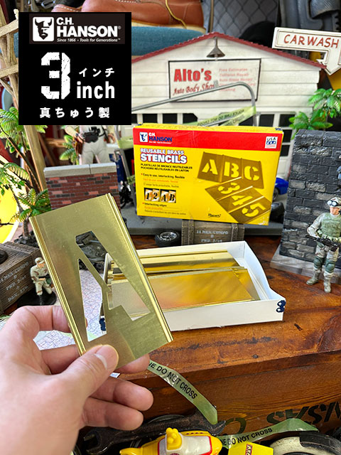 (未使用･未開封品)　真鍮製ステンシルプレート 45ピースセット（英数字セット） 1インチ sdt40b8 Amazon.co.jp: 【C.H.HANSON】真鍮製ステンシルプレート 45