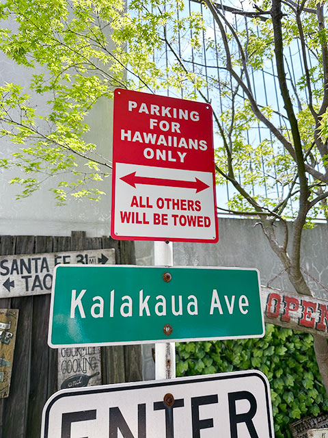 ハワイアン　パーキングサイン　（ハワイアン専用）　■　アメリカン雑貨　アメリカ雑貨 |  | 03