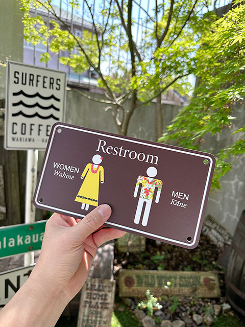 ハワイのトイレ案内看板 (男女共用) ■ アメリカン雑貨 アメリカ雑貨 関連画像5