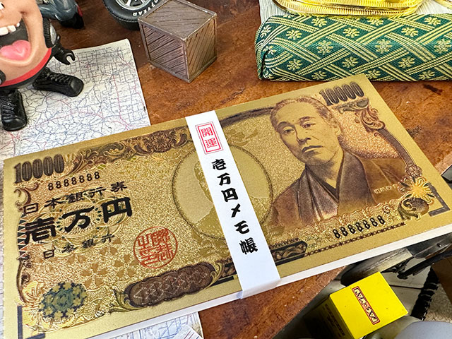 壱万円札メモ帳　金運招福　商売繁盛　開運招福 ■ アメリカン雑貨 アメリカ雑貨 |  | 04