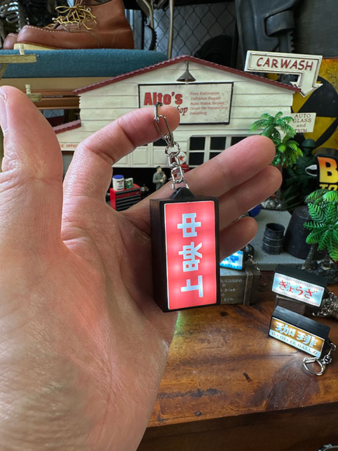 昭和の哀愁漂う ニューレトロ 光る看板キーホルダー （上映中） 単品