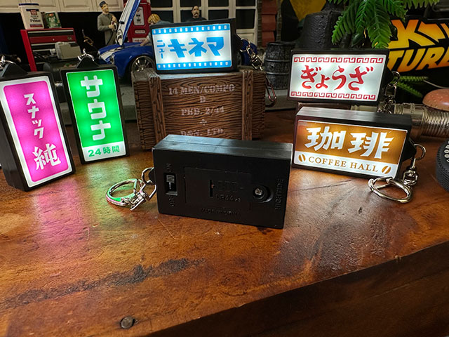 昭和の哀愁漂う ニューレトロ 光る看板キーホルダー （上映中） 単品