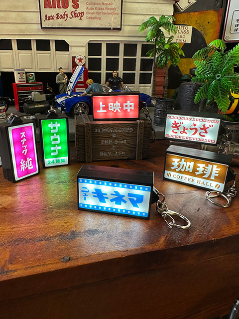 昭和の哀愁漂う ニューレトロ 光る看板キーホルダー （キネマ） 単品