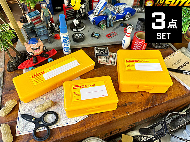 PENCO　ペンコ　ストレージコンテナ　3サイズセット　（イエロー）　小物入れ　道具箱　机上収納　筆箱　救急箱　パーツケース　ハイタイド | 