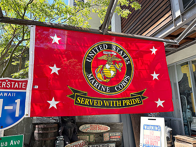 U.S.マリーン　ミリタリーフラッグ　DXバージョン　（SERVED WITH PRIDE）　150cm×89cm　MADE IN U.S.A.　■　アメリカン雑貨 | 