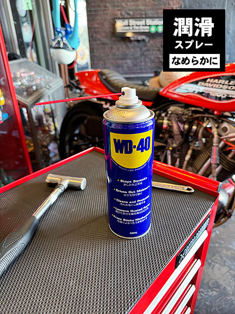 世界シェアNo.1　WD-40　浸透潤滑剤　マルチユースプロダクト　400ml　防錆　潤滑　滑らかにする ■ アメリカン雑貨 アメリカ雑貨 | 