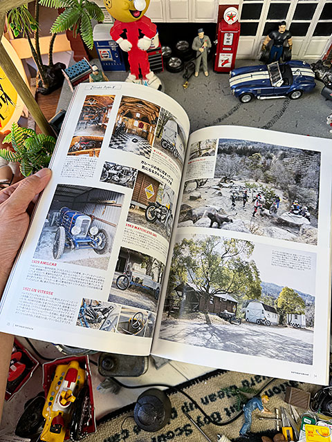 付録揃 所ジョージの世田谷ベース 52冊セット Vol.1～52 Amazon.co.jp: 所ジョージの世田谷ベース VOL.52 (NEKO MOOK
