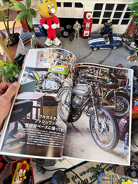 雑誌「所ジョージの世田谷ベース」VOL.52 チャンバーカスタム大