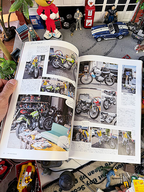 雑誌「所ジョージの世田谷ベース」VOL.52　チャンバーカスタム大作戦 ■ アメリカン雑貨 アメリカ雑貨 |  | 07