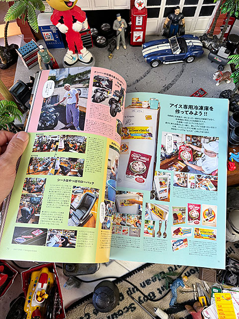 雑誌「所ジョージの世田谷ベース」VOL.52 チャンバーカスタム大