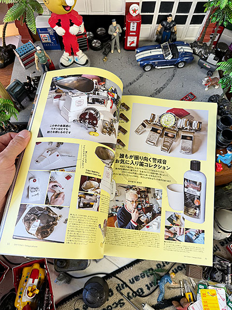 雑誌「所ジョージの世田谷ベース」VOL.52　チャンバーカスタム大作戦 ■ アメリカン雑貨 アメリカ雑貨 |  | 10