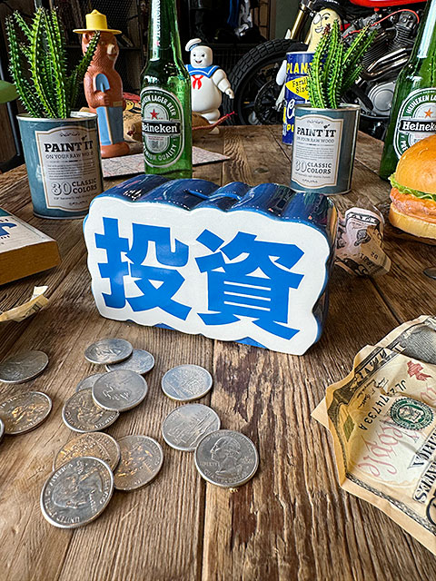 絶対に貯める貯金箱　投資バンク ■ アメリカン雑貨 アメリカ雑貨 | 