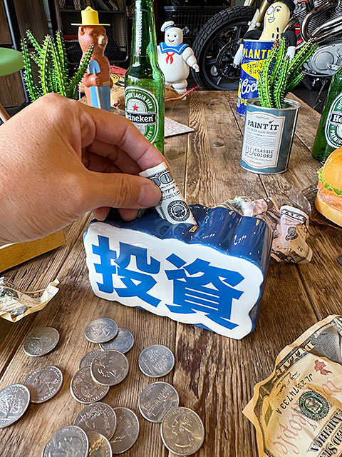 絶対に貯める貯金箱　投資バンク ■ アメリカン雑貨 アメリカ雑貨 |  | 01