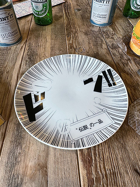 コミックプレート　伝説の一品　ドーン皿 ■ アメリカン雑貨 アメリカ雑貨 |  | 01