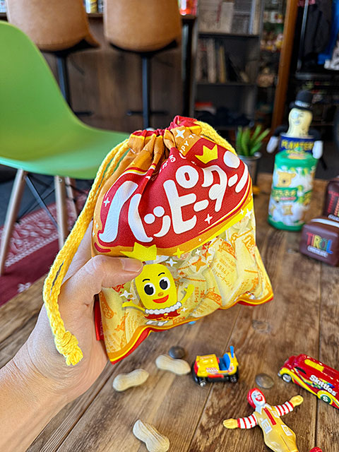 駄菓子屋シリーズ お菓子のキンチャク袋 （ハッピーターン