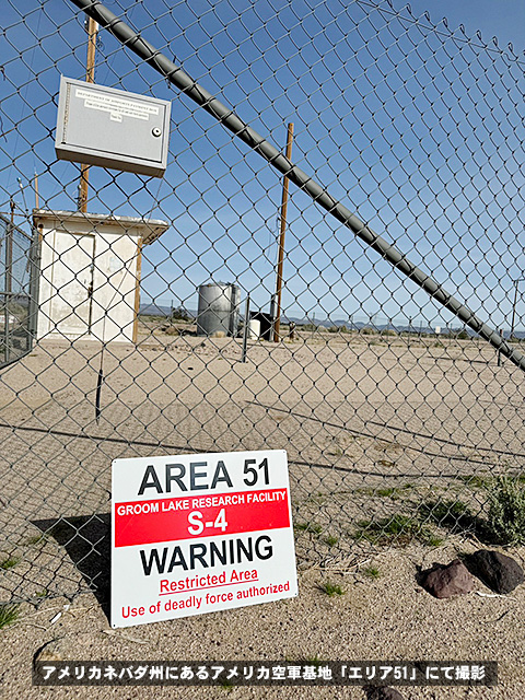 エリア51の警告看板　アルミサインボード　（GROOM LAKE）　■　アメリカン雑貨　アメリカ雑貨 |  | 01