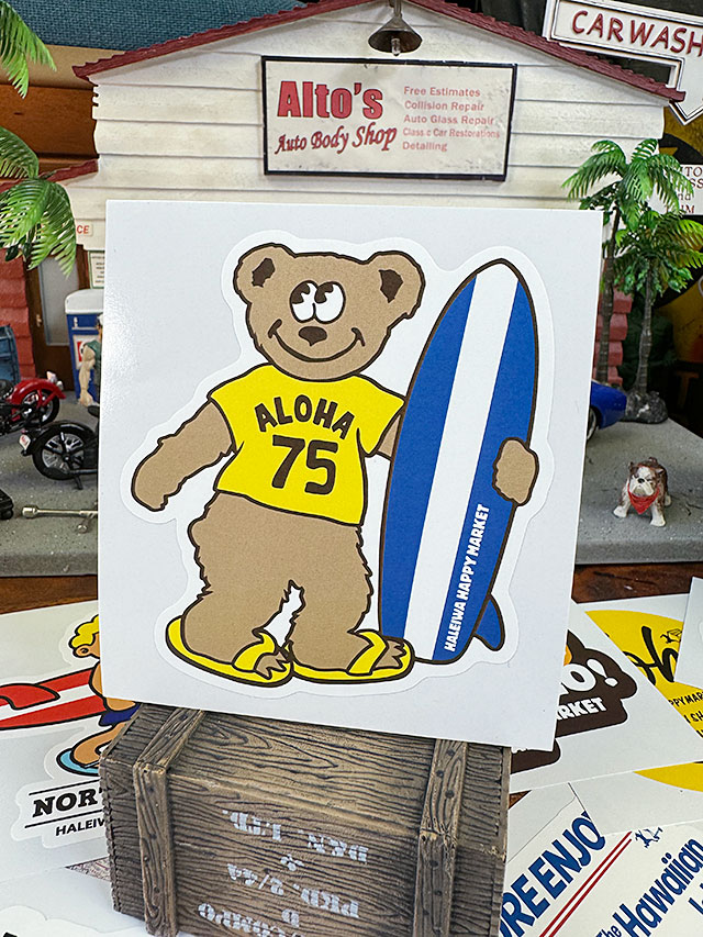 ハレイワ　ハッピーマーケット　ステッカー　Lサイズ　（サーフベアー/2401O） ■ アメリカン雑貨 アメリカ雑貨 | 