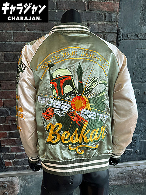 スターウォーズ　ボバ・フェット　スカジャン　Lサイズのみの展開　ユニセックス　オフィシャルライセンス キャラジャン | 