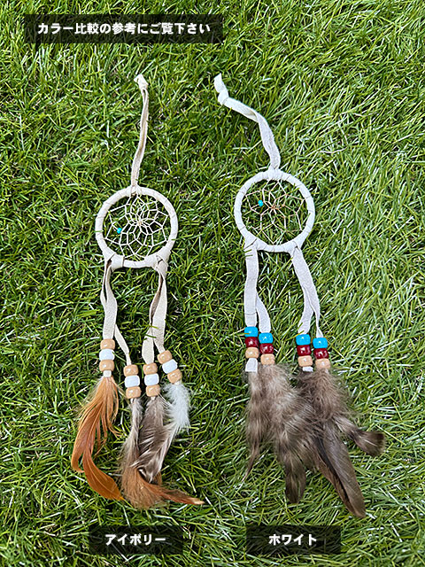 ネイティブアメリカン ナバホ族が手掛けた本物 ドリームキャッチャー