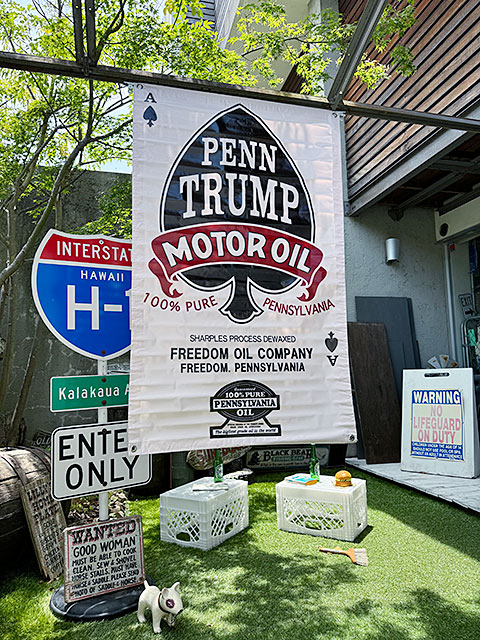 プロモーションバナー　（トランプモーターオイル）　ガレージバナー ■ アメリカ雑貨 アメリカン雑貨 |  | 03