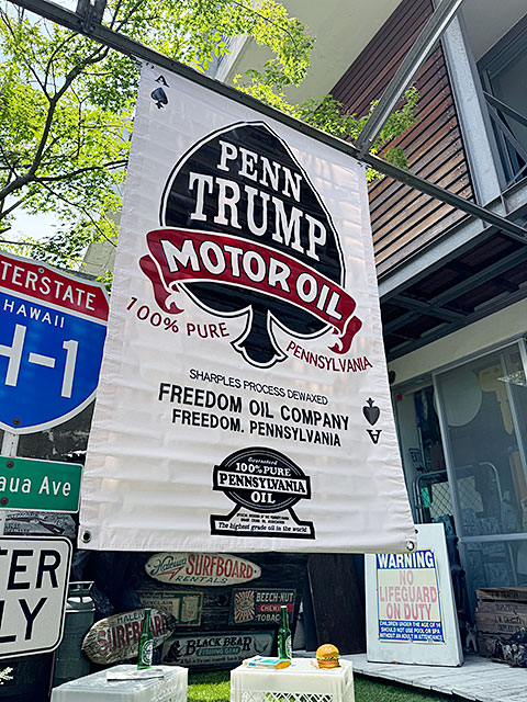 プロモーションバナー　（トランプモーターオイル）　ガレージバナー ■ アメリカ雑貨 アメリカン雑貨 |  | 04