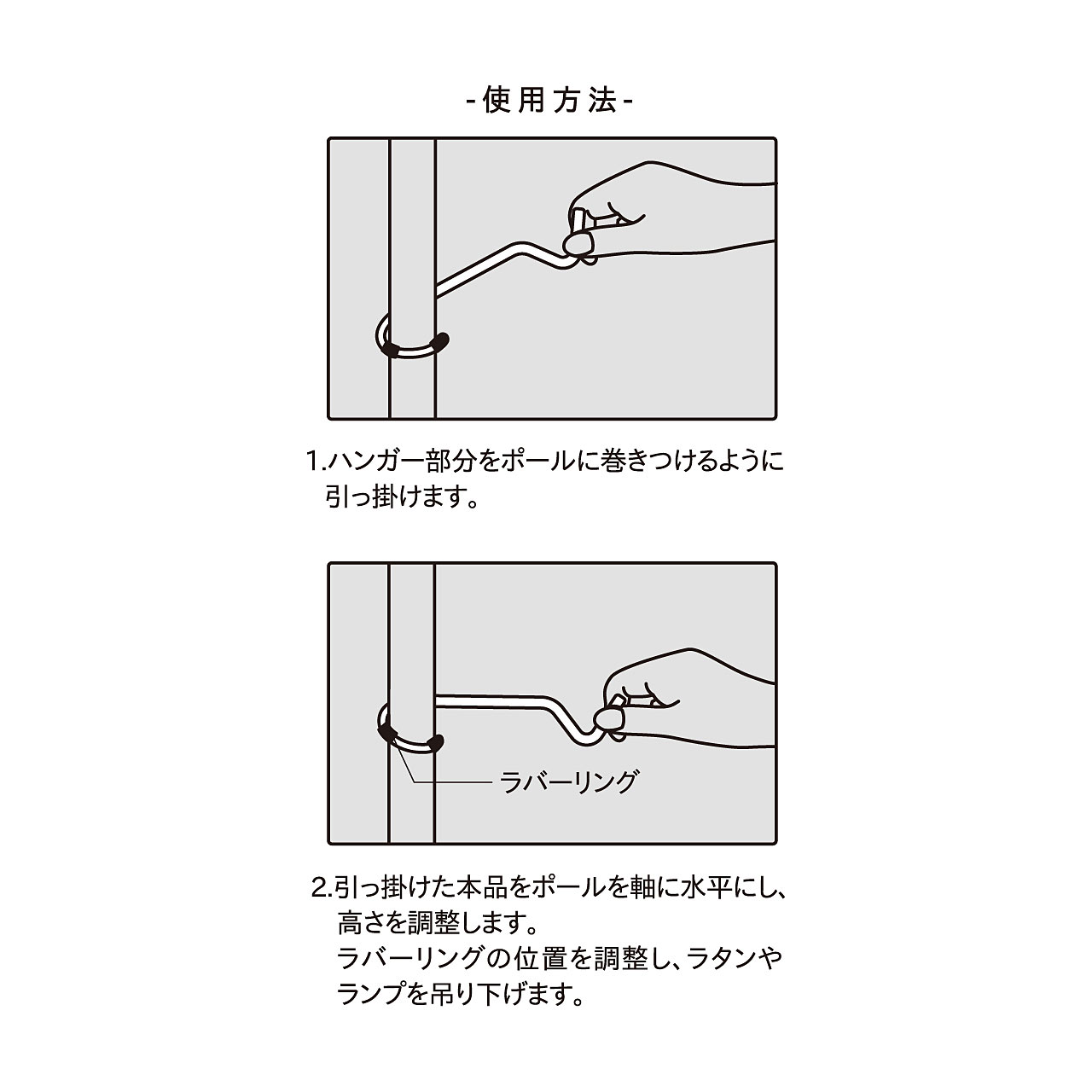 ポストジェネラル　インダストリアルフック　ポールハンガー　単品 ■ アメリカン雑貨 アメリカ雑貨 |  | 14