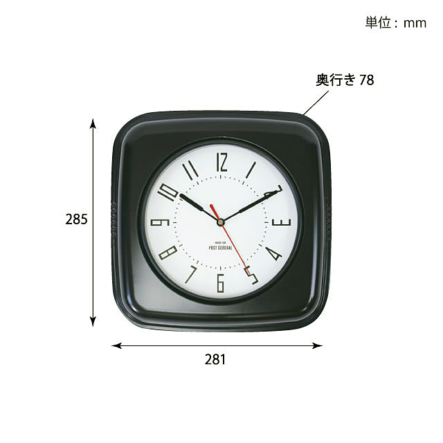 ポストジェネラル　ビスファム　ウォールクロック　（ブラック）　時計　インダストリアル ■ アメリカ雑貨 アメリカン雑貨 |  | 14