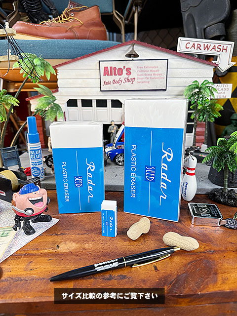 シード　レーダー　消しゴム　SR-2400　（大サイズ）　シリーズ中で2番目に大きいヤツ　S-60の体積比43倍の大きさ ■ アメリカン雑貨 |  | 04