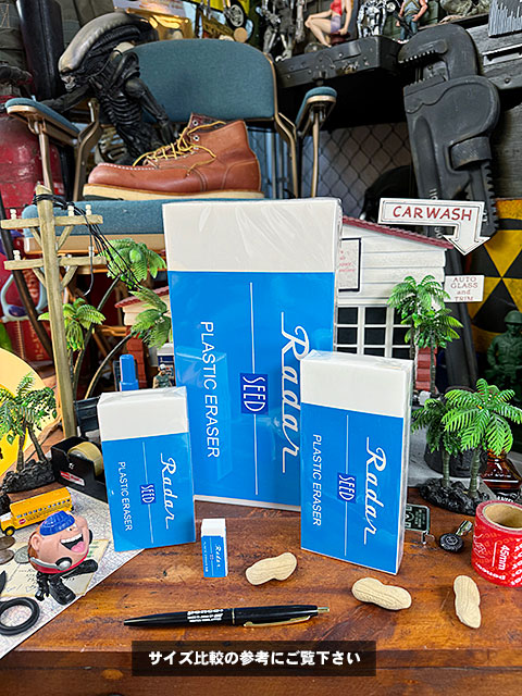 シード　レーダー消しゴム　最強ボスキャラ　SR-12000　（特大サイズ）　S-60の体積比218倍の大きさ　単品 ■ アメリカン雑貨 アメリカ雑貨 |  | 06