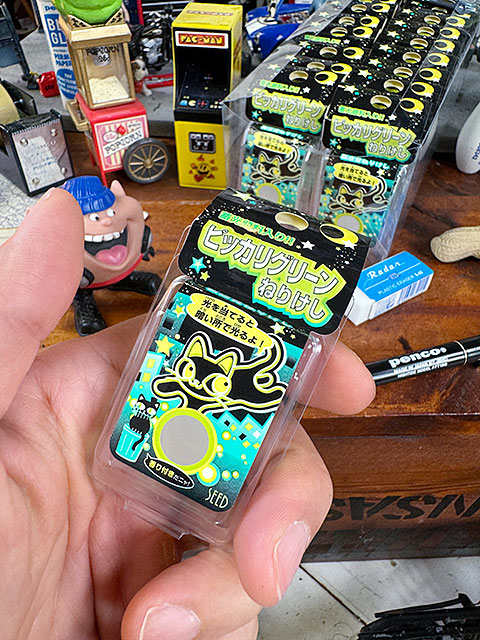 暗闇で光る！　蓄光　ピッカリグリーン　ねりけし ■ アメリカン雑貨 アメリカ雑貨 |  | 02