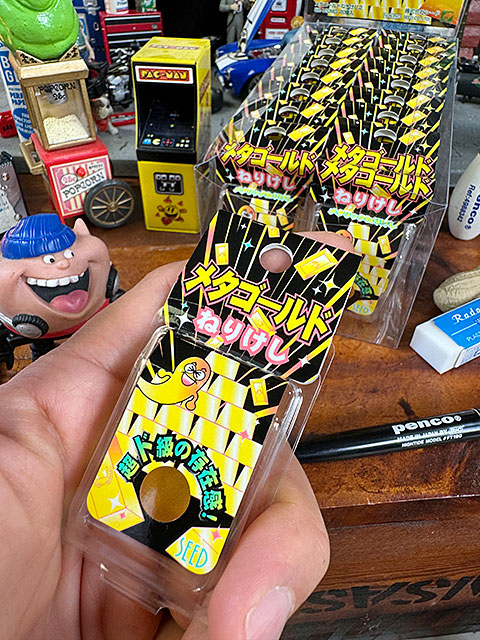 超ド級の存在感！メタゴールド　ねりけし ■ アメリカン雑貨 アメリカ雑貨 |  | 02