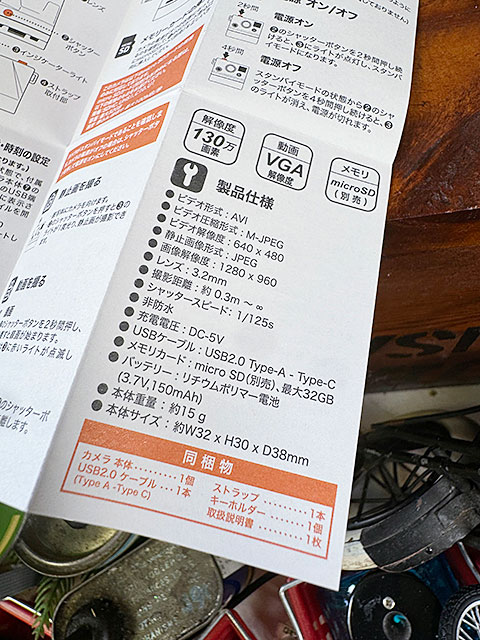 超小型　インスタント　デジタル　ミニカメラ　レトロワン　キーホルダー　写真＆動画撮影も可能 ■ アメリカン雑貨 アメリカ雑貨 爆買 |  | 10