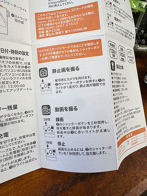 超小型　インスタント　デジタル　ミニカメラ　レトロワン　キーホルダー　写真＆動画撮影も可能 ■ アメリカン雑貨 アメリカ雑貨 爆買 |  | 11