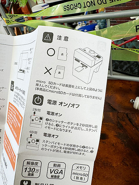 超小型　インスタント　デジタル　ミニカメラ　レトロワン　キーホルダー　写真＆動画撮影も可能 ■ アメリカン雑貨 アメリカ雑貨 爆買 |  | 12