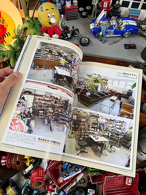 雑誌「所ジョージの世田谷ベース」　VOL.56　世田谷ベースの軌跡　神号 ■ アメリカン雑貨 アメリカ雑貨 |  | 06