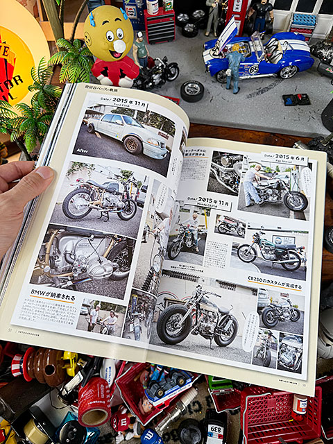 雑誌「所ジョージの世田谷ベース」　VOL.56　世田谷ベースの軌跡　神号 ■ アメリカン雑貨 アメリカ雑貨 |  | 07