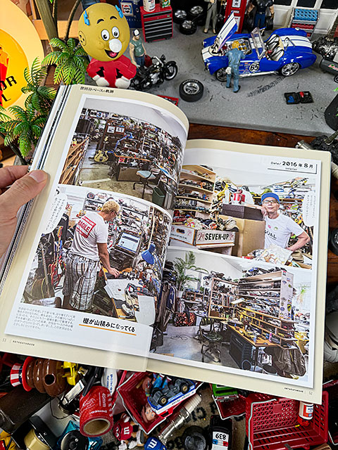 雑誌「所ジョージの世田谷ベース」　VOL.56　世田谷ベースの軌跡　神号 ■ アメリカン雑貨 アメリカ雑貨 |  | 08