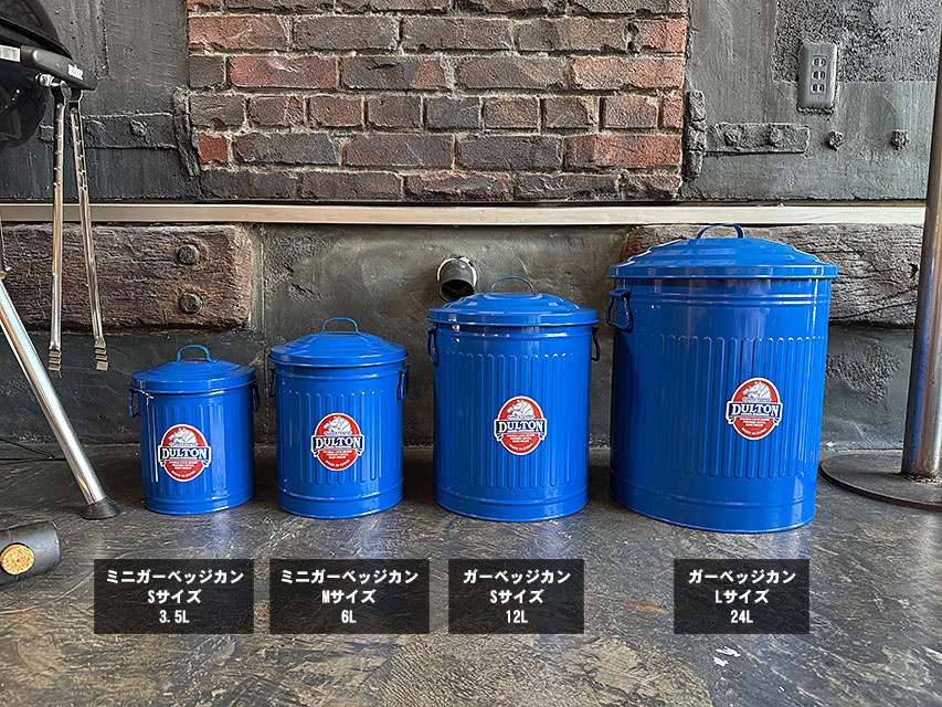 ダルトン　ミニ　ガーベッジカン　Sサイズ　3.5L　（ブルー）　ゴミ箱 ■ アメリカン雑貨 アメリカ雑貨 爆買 | DULTON | 07
