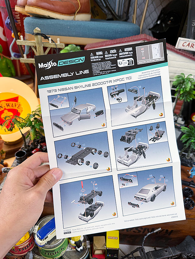 マイスト　自分で組み立てるミニカーキット　日産　スカイライン 2000 GT-R　ケンメリ　KPGC110　ダイキャスト　ミニカー　1/24スケール |  | 02