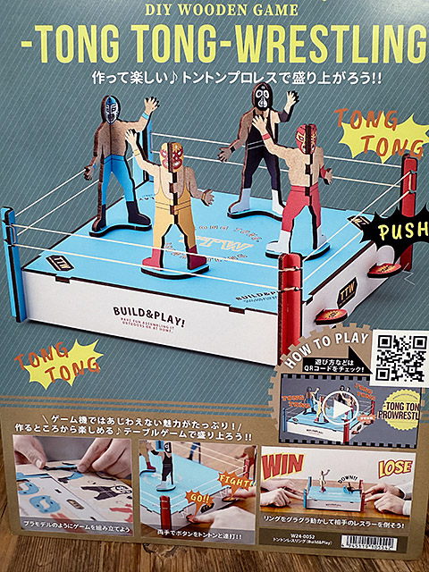 トントン　レスリング　プロレスゲーム　昭和レトロ ■ アメリカン雑貨 アメリカ雑貨 |  | 01