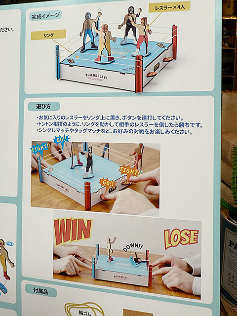 トントン　レスリング　プロレスゲーム　昭和レトロ ■ アメリカン雑貨 アメリカ雑貨 |  | 05